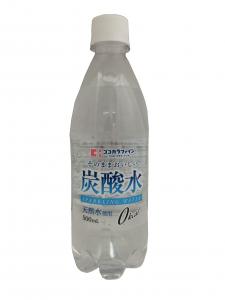 新発売
