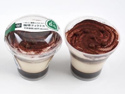新発売