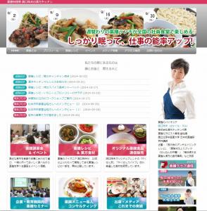 薬膳料理