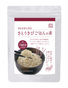 さとうきび