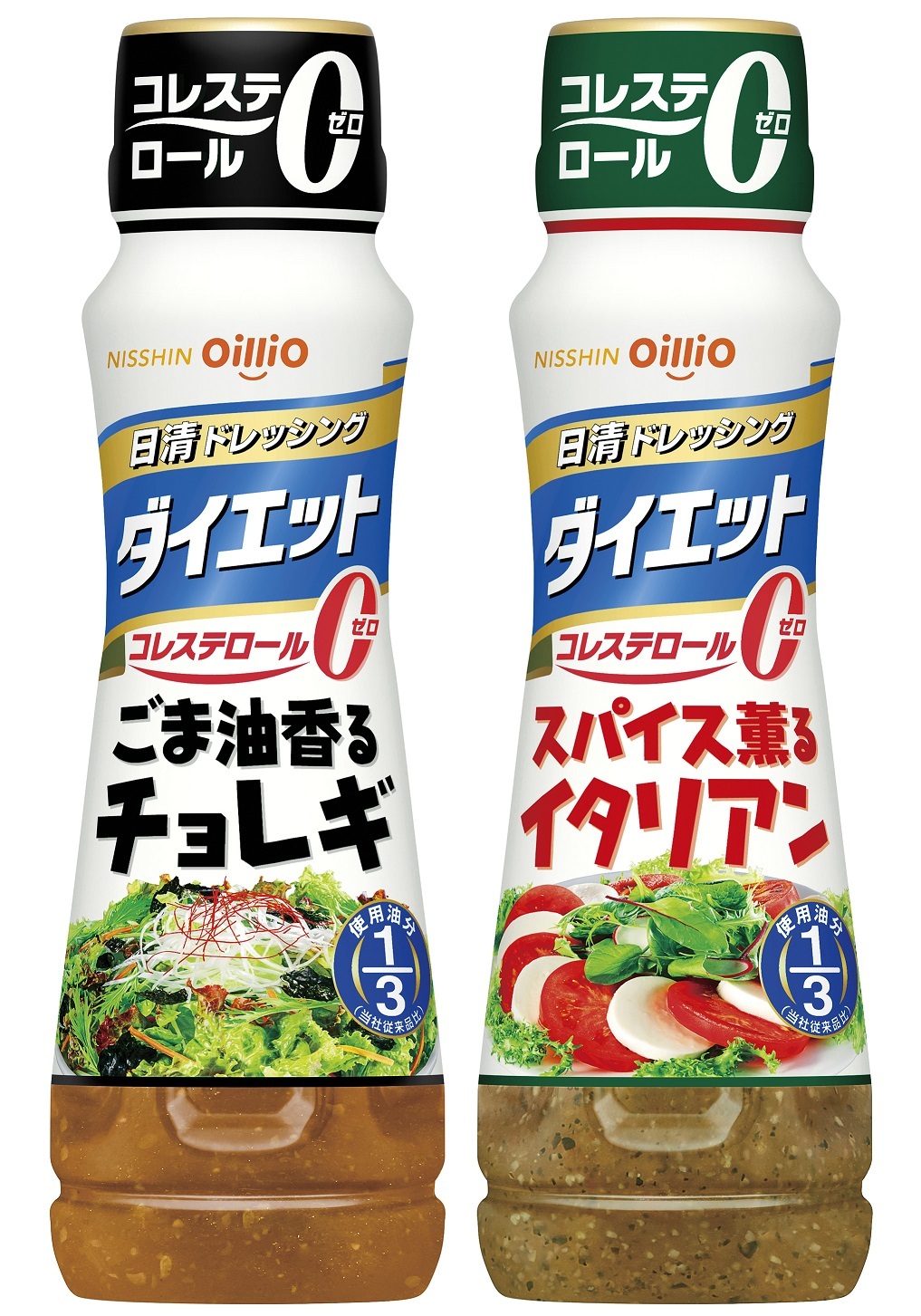 ドレッシング