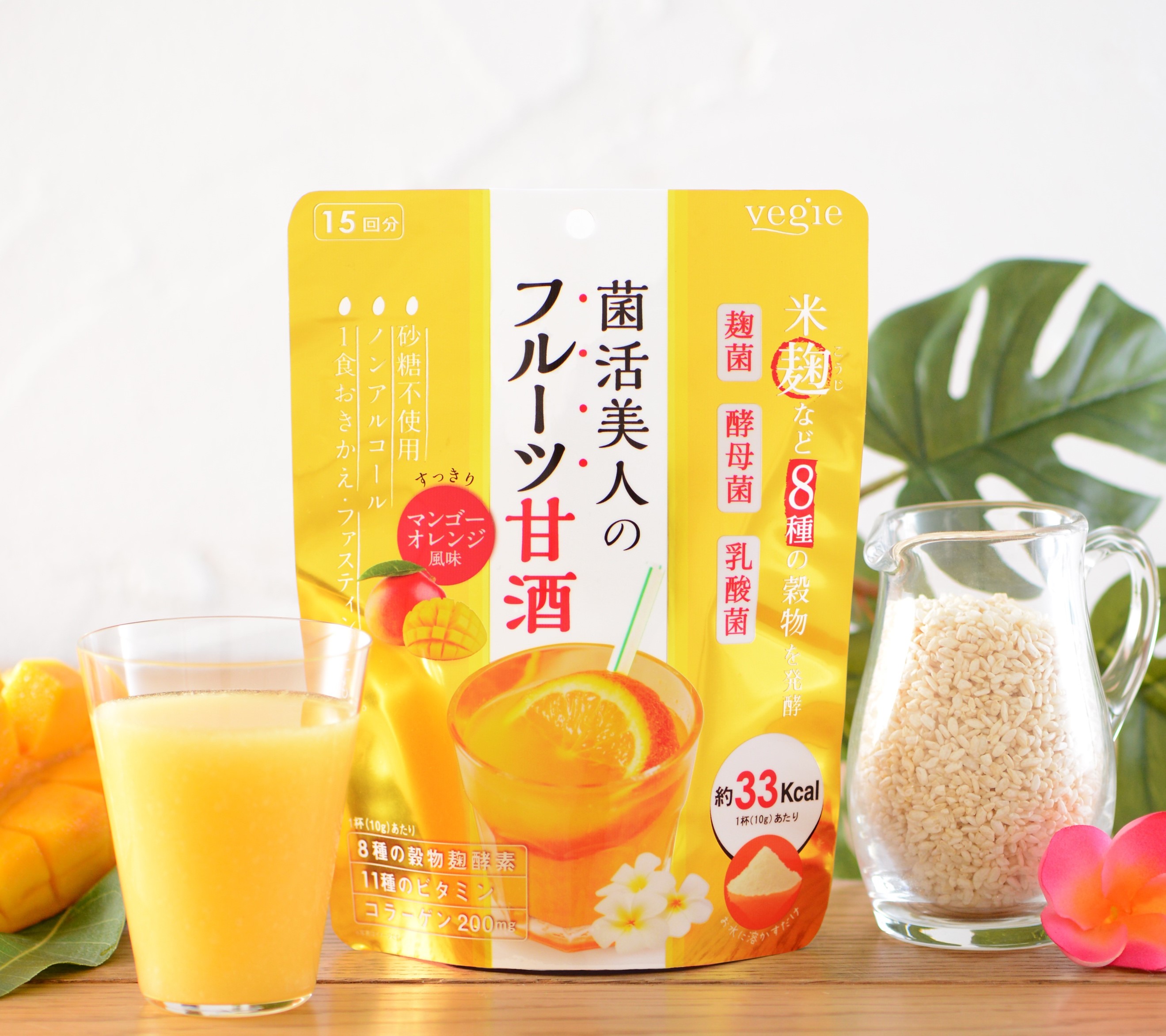 甘酒