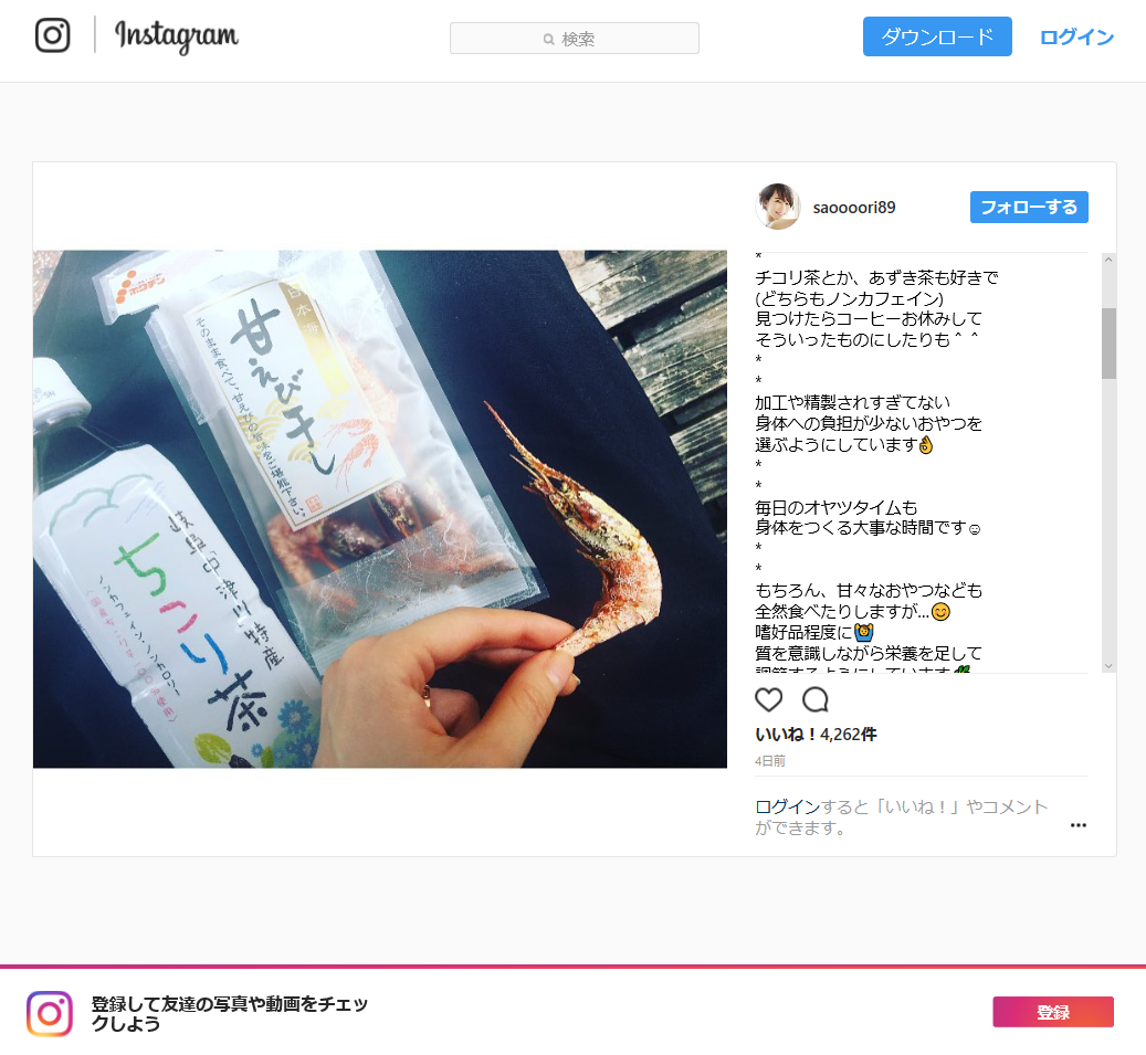 本島彩帆里