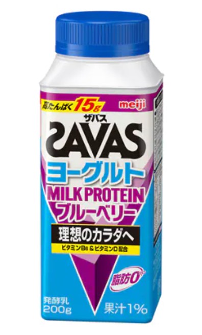 ザバス
