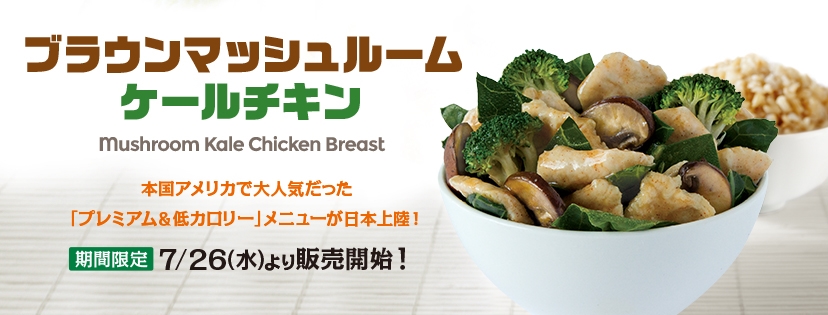 ケール