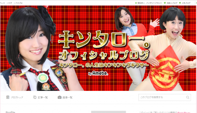 豆乳ダイエットレシピ