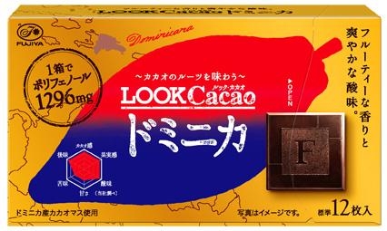 高カカオポリフェノール