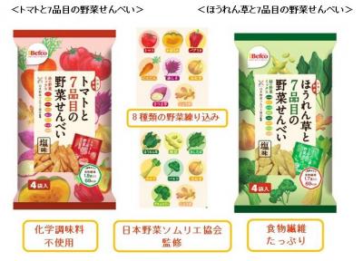 菓子