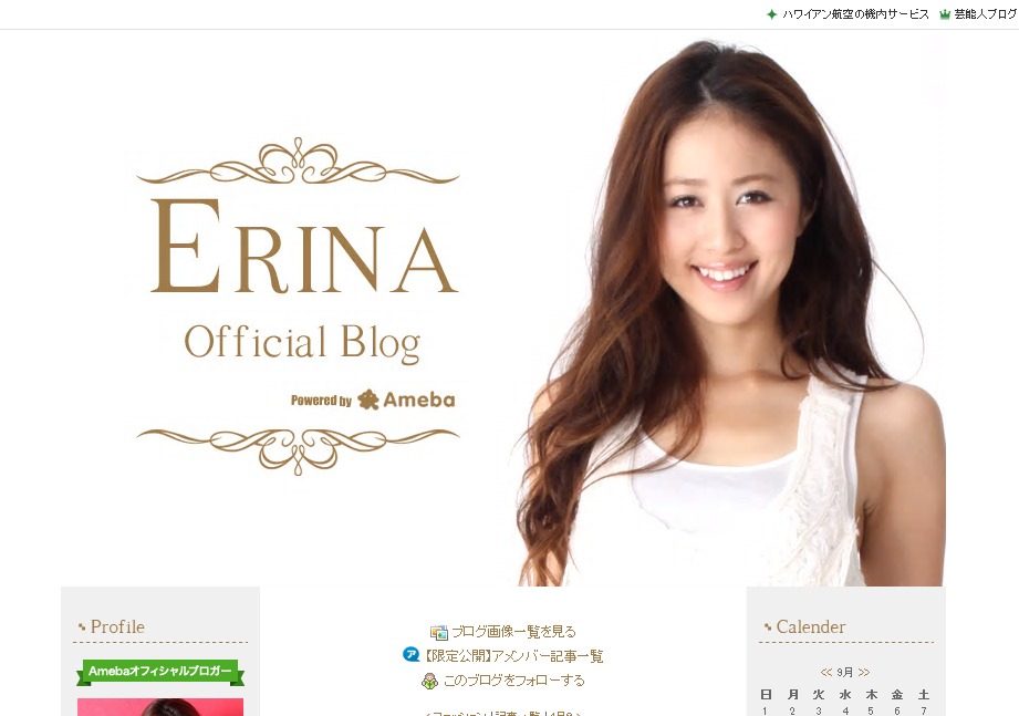 安藤絵里菜