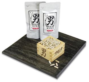 男プラセンタカプセル