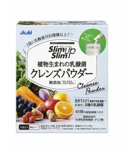 スリムアップスリム