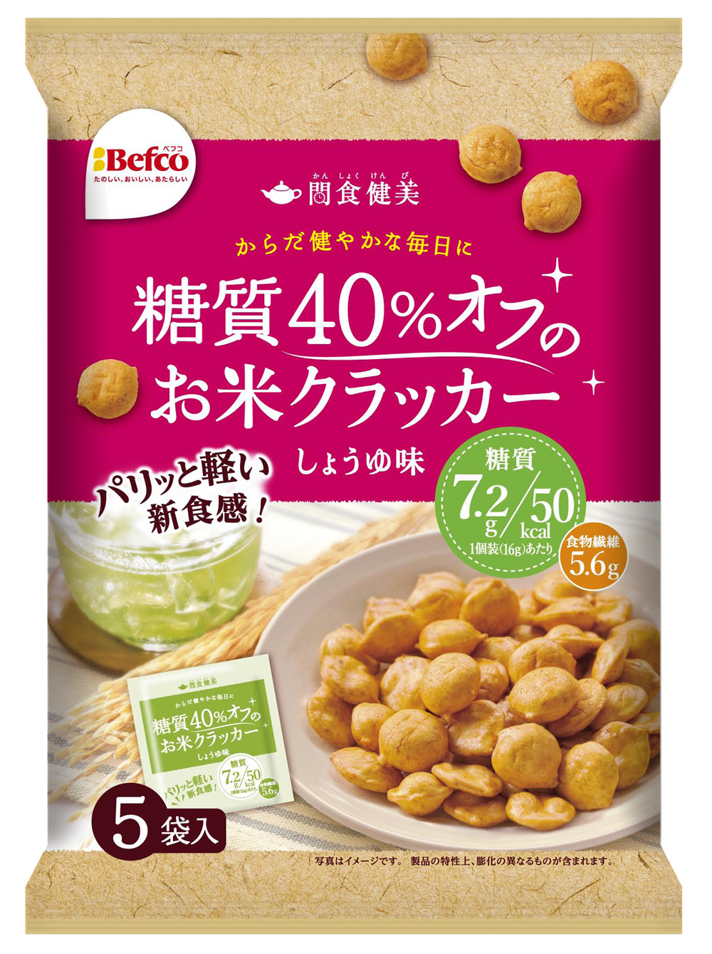 おやつ