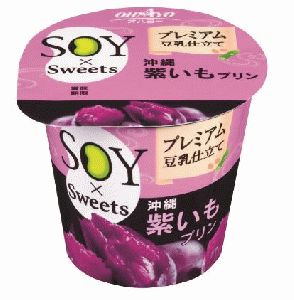 SOY x Sweets 沖縄紫いもプリン