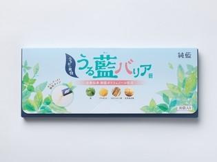 藍