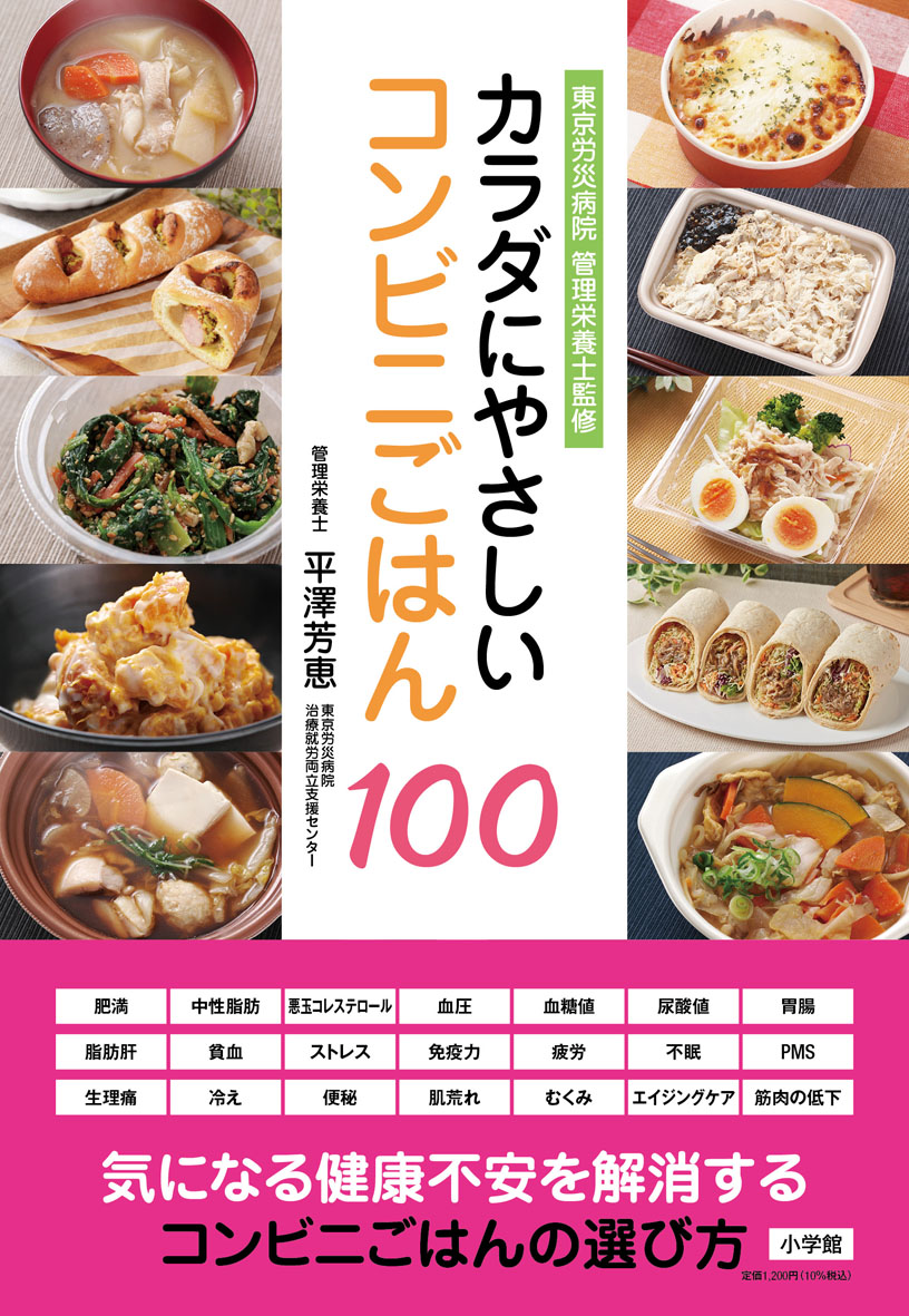 小学館
