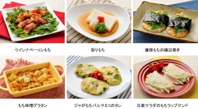 朝餅