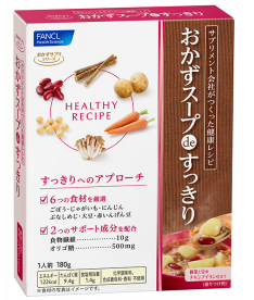 おかずスープdeすっきり