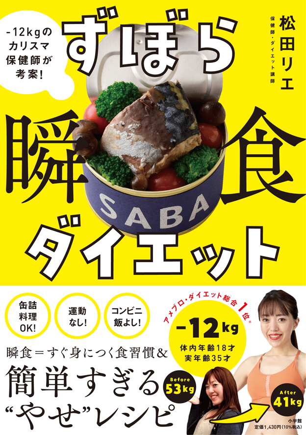 小学館
