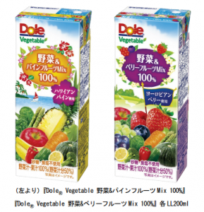 野菜飲料