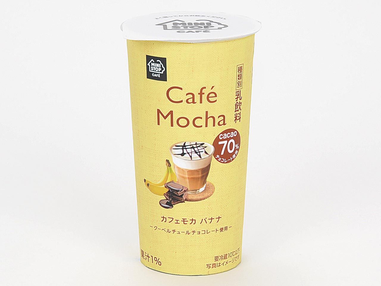 カフェモカバナナ