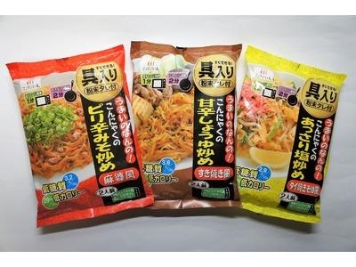 こんにゃく