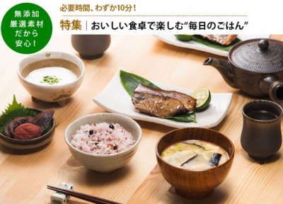朝食