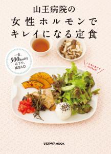 レシピ