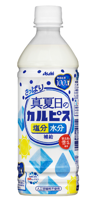 カルピス