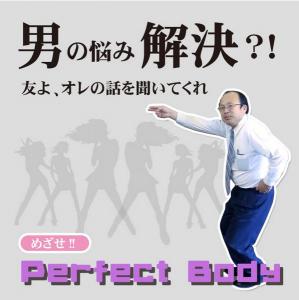夏蜜柑deHAGEナイト？