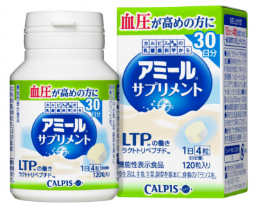 アミール