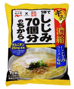 1杯でしじみ70個分のちから しじみラーメン塩味