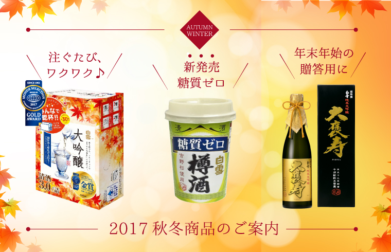 糖質ゼロ