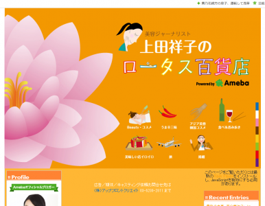 完全無欠コーヒー