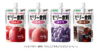 ジャネフゼリー飲料