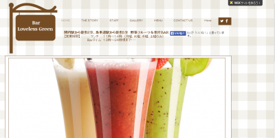 青汁