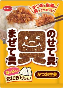 混ぜご飯