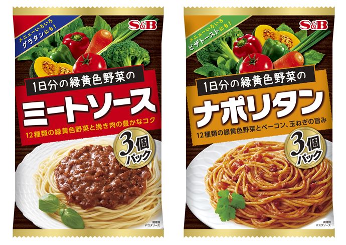 エスビー食品株式会社