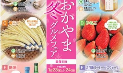 イチゴ