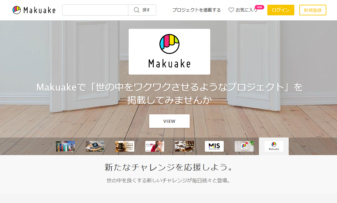 もぐもぐとっと