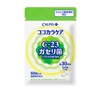 ココカラケア