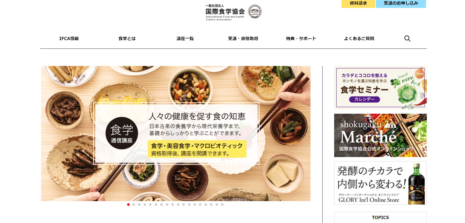 下倉樹