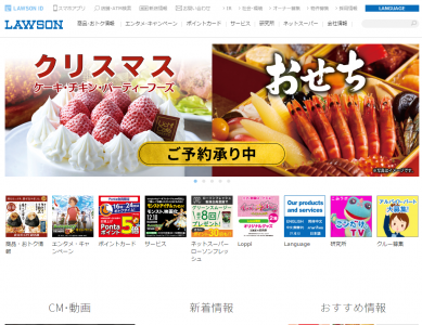 ナチュラルローソン菓子シリーズ