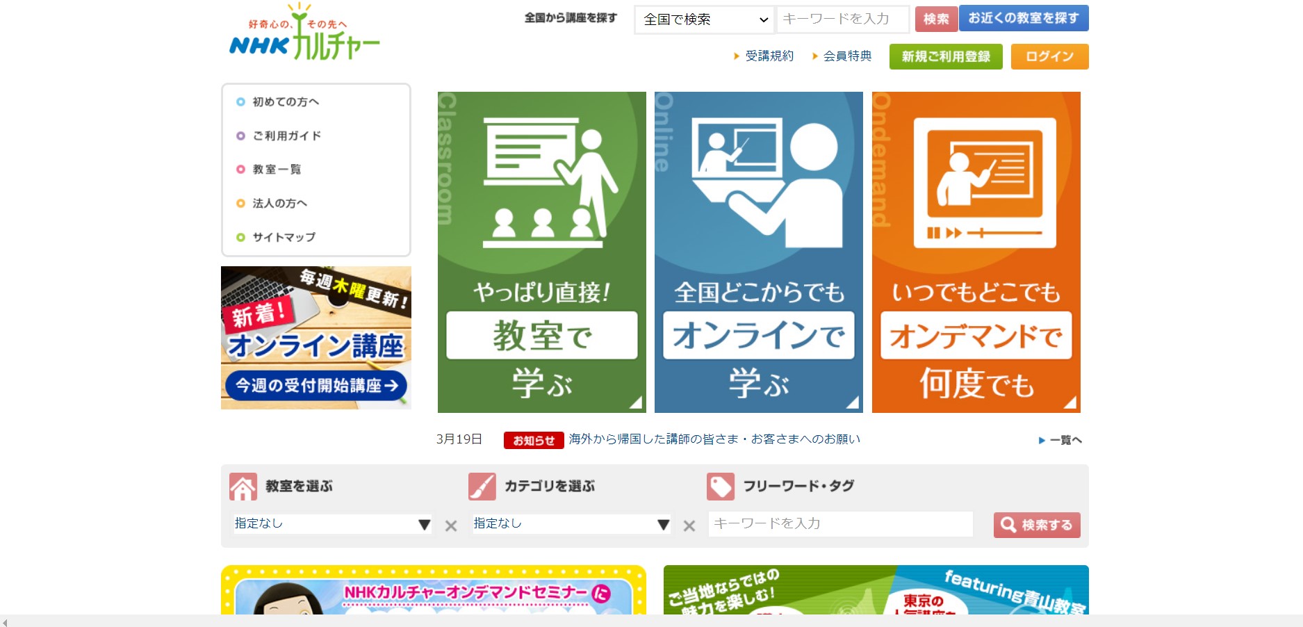 田中友也