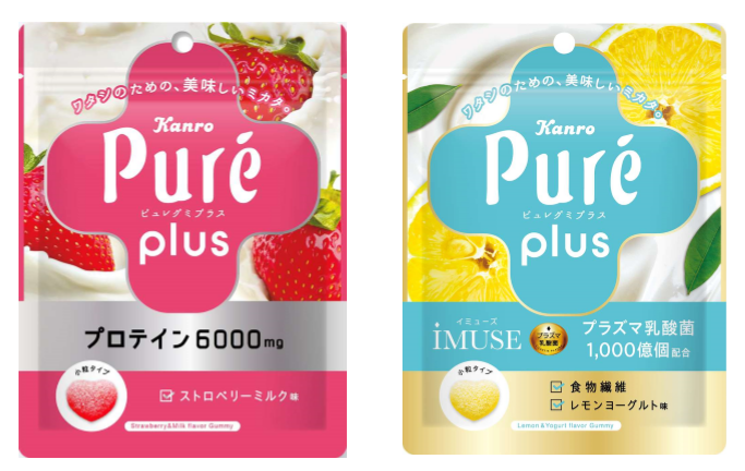 ピュレグミプラス