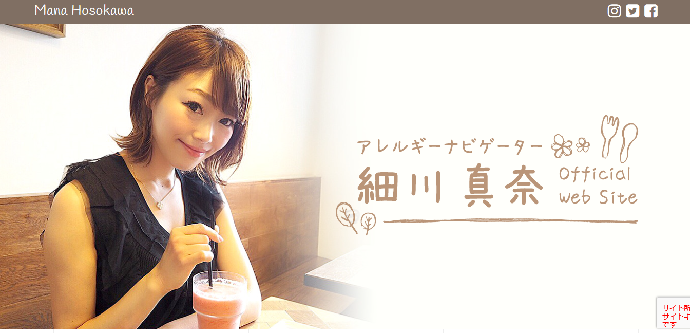 マルタのおやつ
