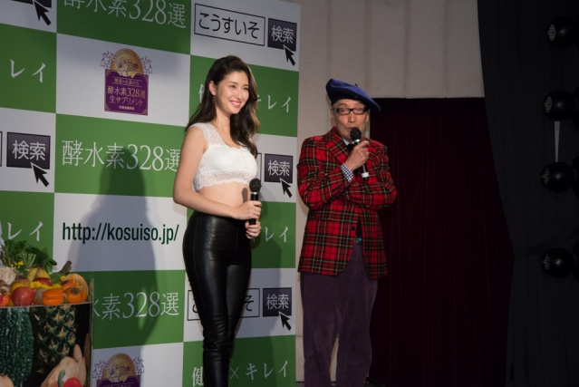 酵素サプリ