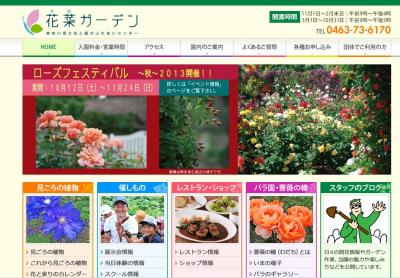 イベント