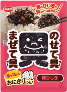 混ぜご飯