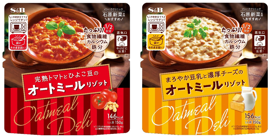 エスビー食品株式会社