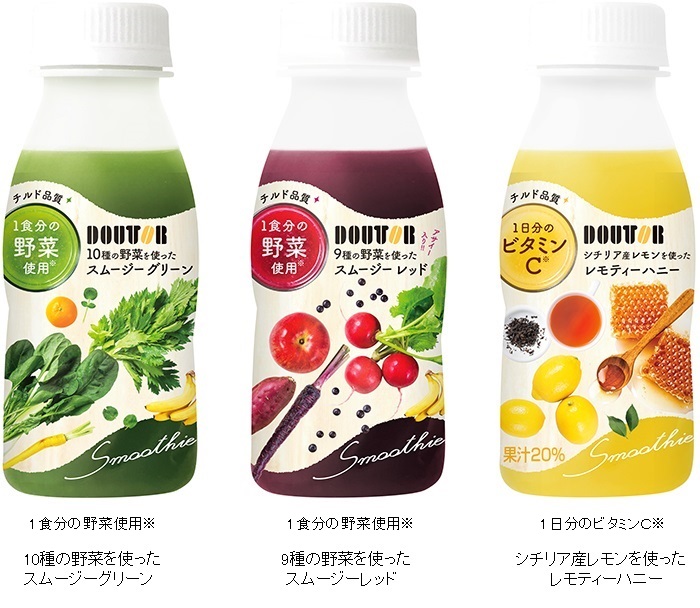 ドトールスムージー
